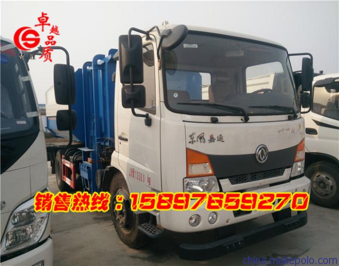 东风嘉运6方挂桶垃圾车  15897659270