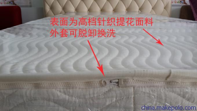 外套可脱卸