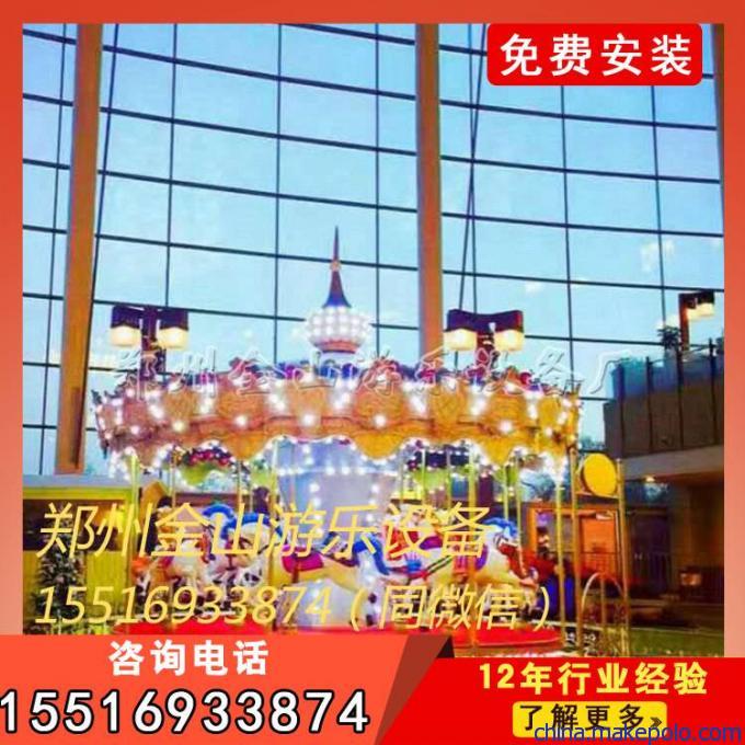 旋转木马