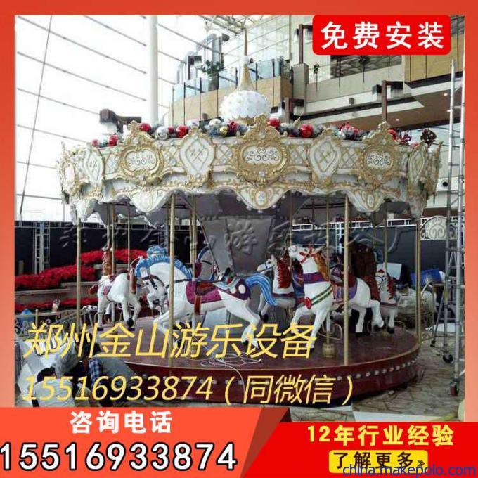 旋转木马