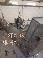 供應(yīng)安徽機床排屑機廠家直銷圖片_4