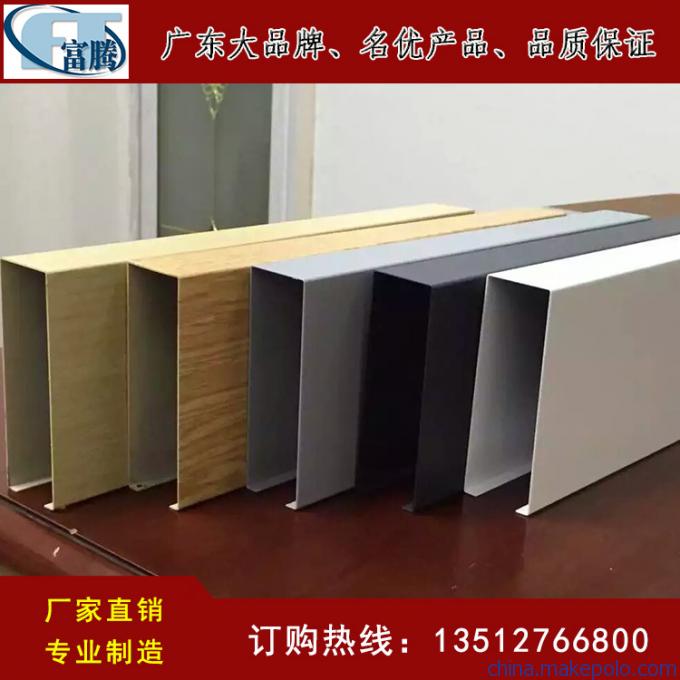 厂家定制宾馆吊顶30*50铝方通格栅