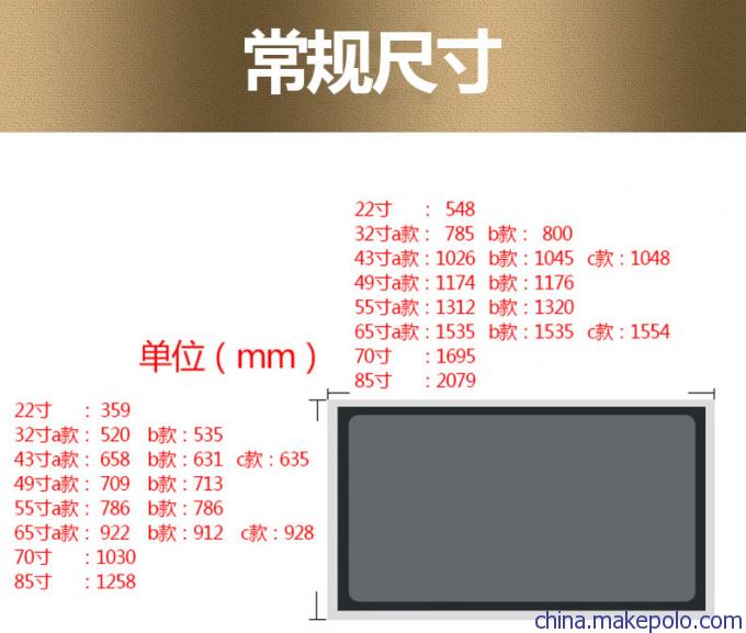 透明屏展示柜常规尺寸