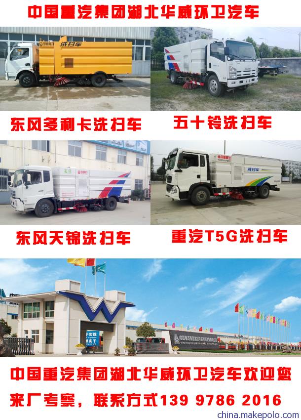 水泥厂专用扫地车,江铃小型道路清扫车