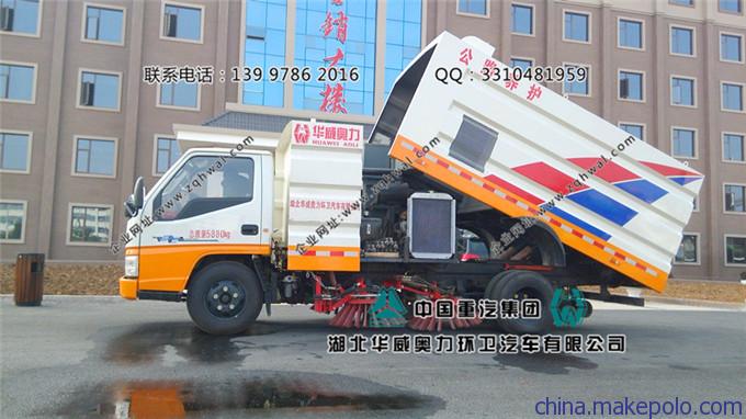 公园扫地车,江南扫路车