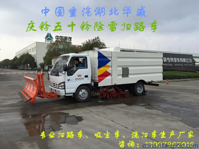 扫吸结合式的清扫车,扫地车工作视频