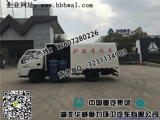 镇江市江铃顺达护栏清洗车