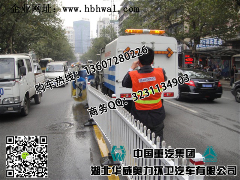 汕头市进口护栏清洗车