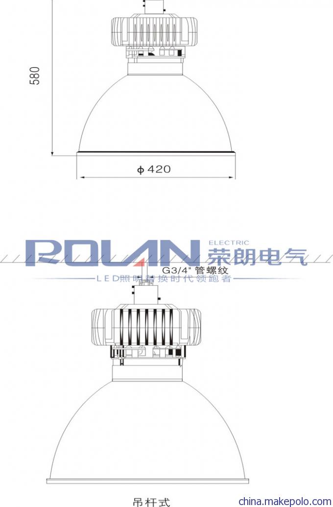 MDK900高天棚灯