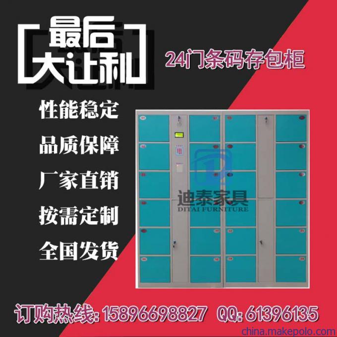 衡阳人脸识别存包柜 衡阳超市储物柜18门