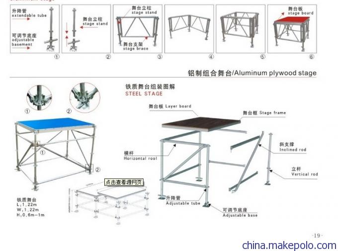 铝合金