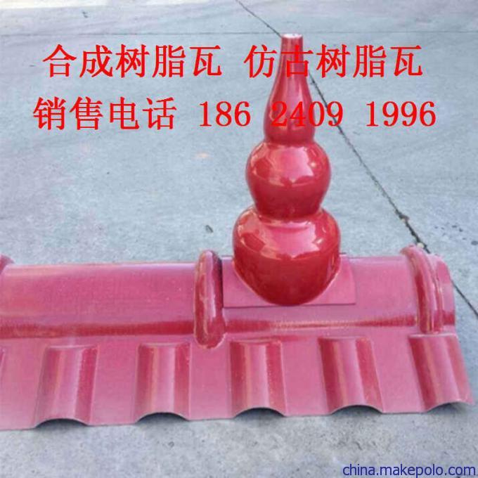 鞍山合成树脂瓦价格