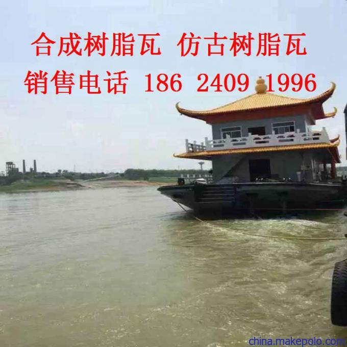 鞍山仿琉璃树脂瓦