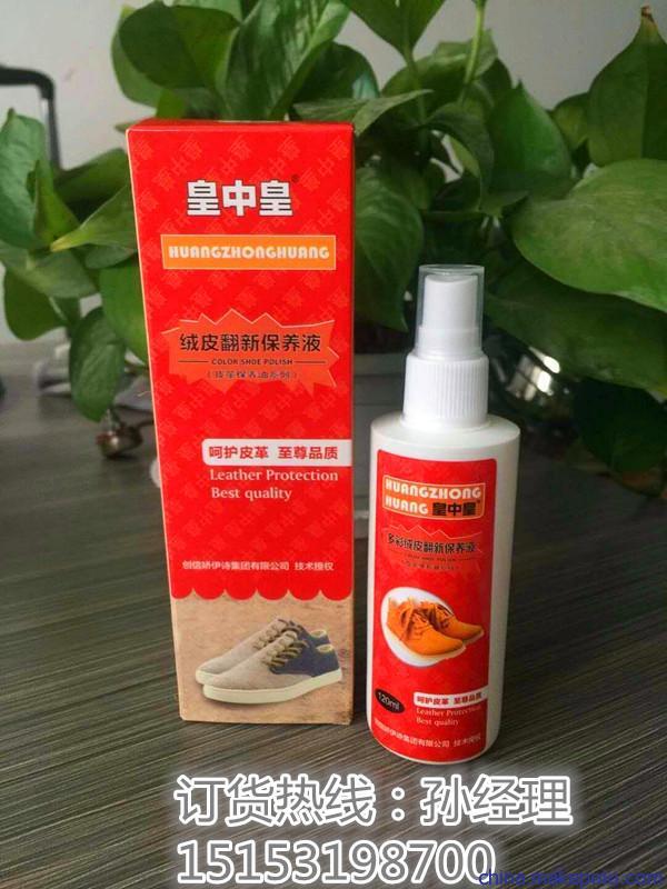 易而亮85g鞋油 綿羊油 保養(yǎng)油 真皮鞋油 去污 防水 戎裝上市圖片_6