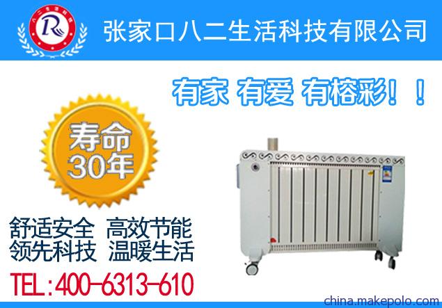 榕彩电磁水暖气加热设备 榕彩电磁水暖气加热设备