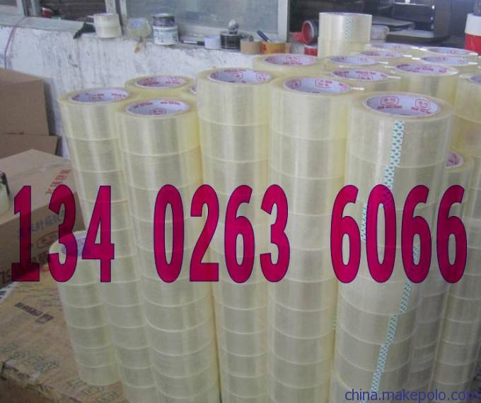透明封箱胶带 透明封箱胶带