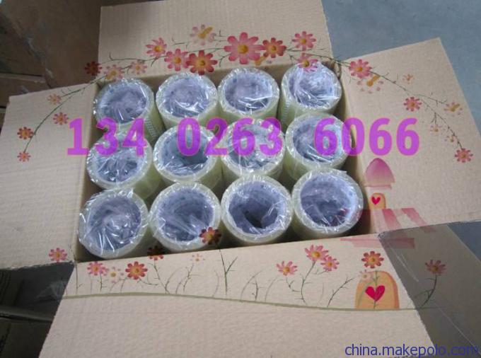 透明胶带价格 透明胶带价格