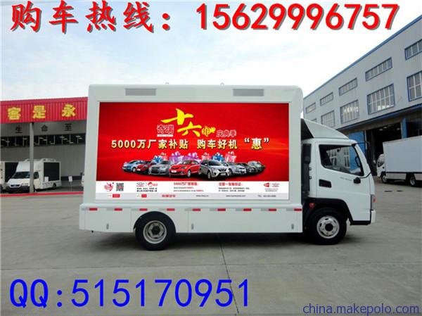 海东地区公路街道专用江淮广告宣传车 海东地区公路街道专用江淮广告宣传车