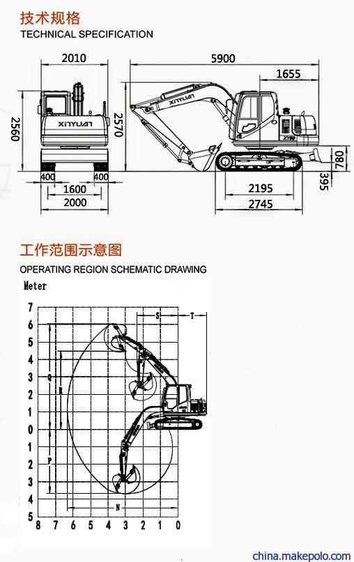 新源挖掘机XYB70