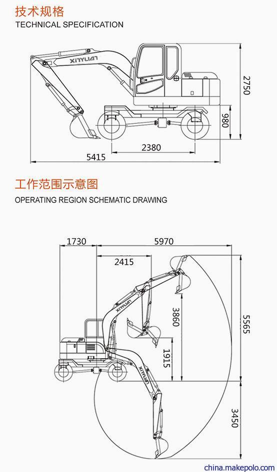 新源小型轮式挖掘机