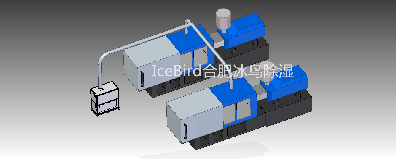 模具除湿机一拖二