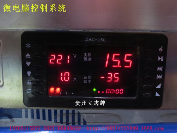 手提冰棺 不锈钢冷冻器 水晶冰棺材 冷冻器 水晶冰棺 骨灰盒 大冰棺 冰棺哪里有 遗体防腐冷冻器  压缩机 冰板