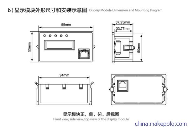 PMW3000低压电动机保护控制器