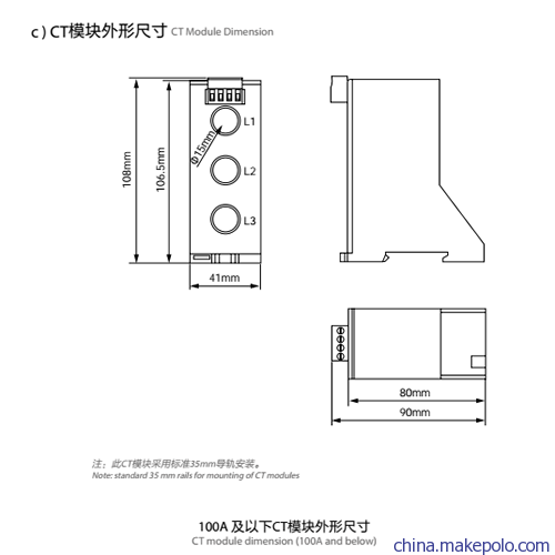 智能马达保护