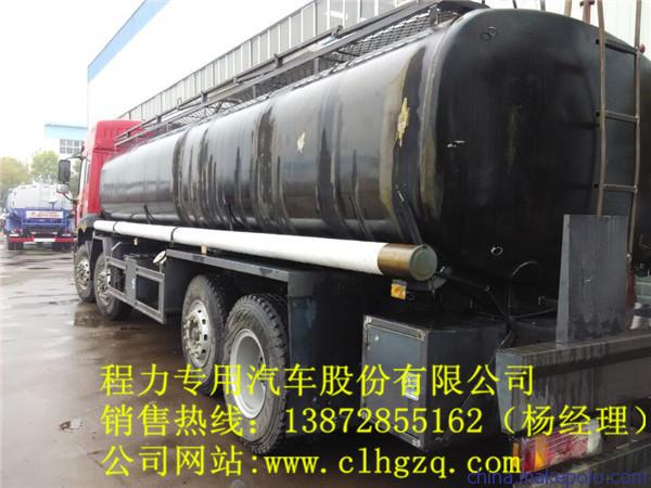 优质15方化工车,氨水化工车厂家