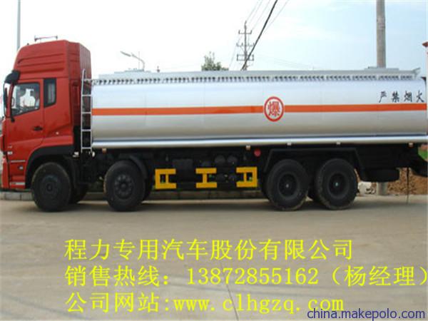 25方化工车,厂家直销化工车