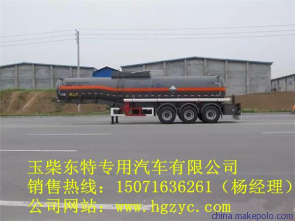 厂家直销30方不锈钢化工液体半挂车,氨水车价格