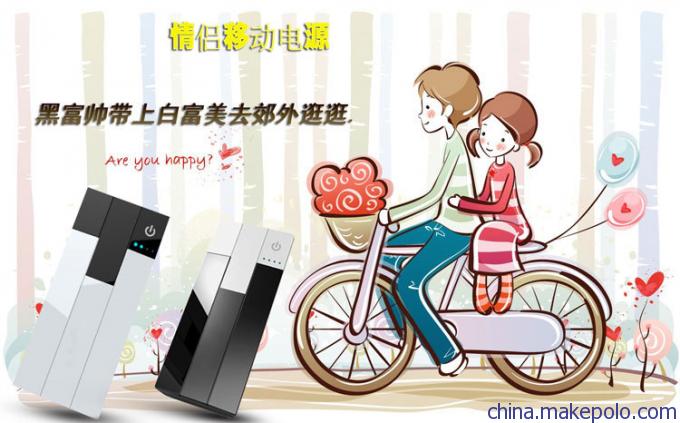 情人节用品、七夕节与电动汽车充电器通用么