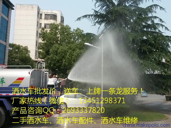 安庆市洒水车图片