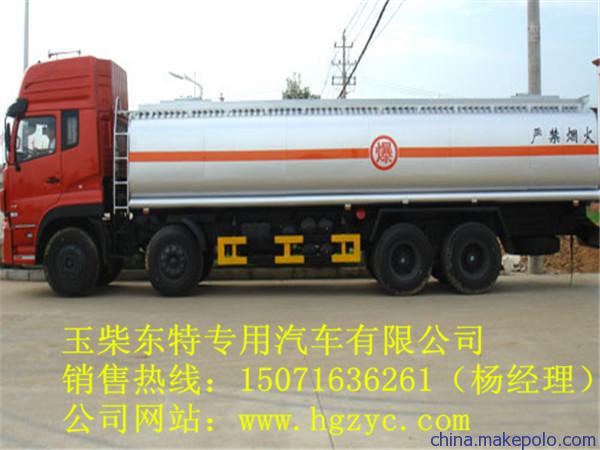 20方过氧化氢运输车 批发价格,氢氧化钠化工液体运输车 出售