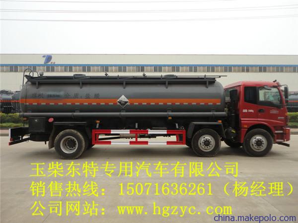 质量好的20吨不锈钢化工液体运输车,氨水车图片