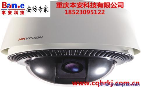 重庆办公室监控 重庆办公室监控