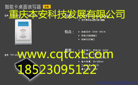 重庆停车场系统 重庆停车场系统