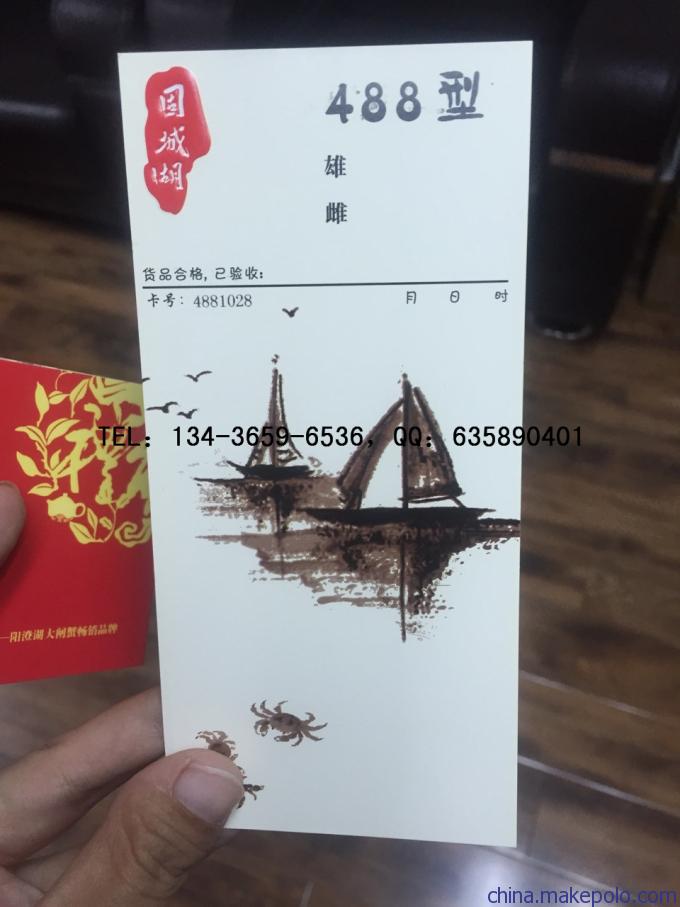 银行卡包装盒直接加工厂