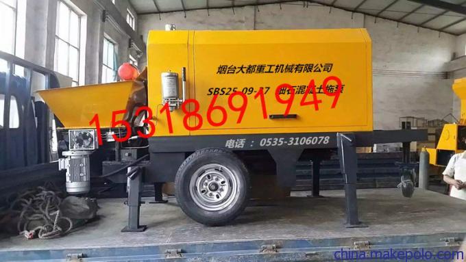 烟台大都重工砼泵厂家配件抚顺 