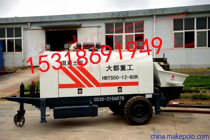烟台大都建筑机械细石砂浆泵换新辽阳