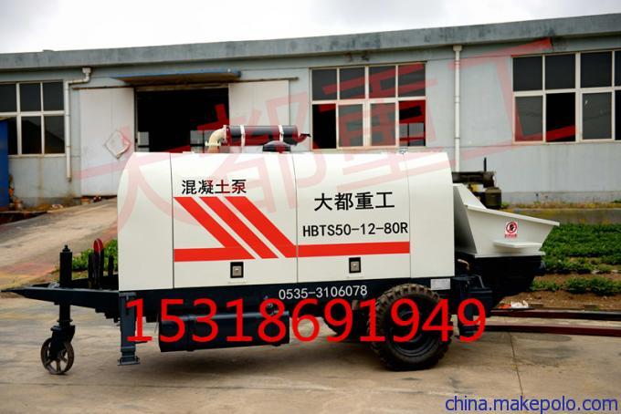 烟台大都建筑机械砼泵厂家配件阿里