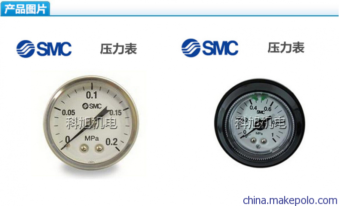 smc管式真空发生器