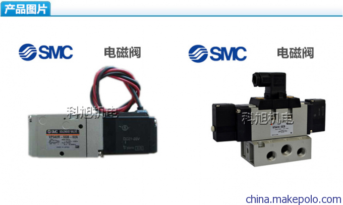 smc管式真空发生器