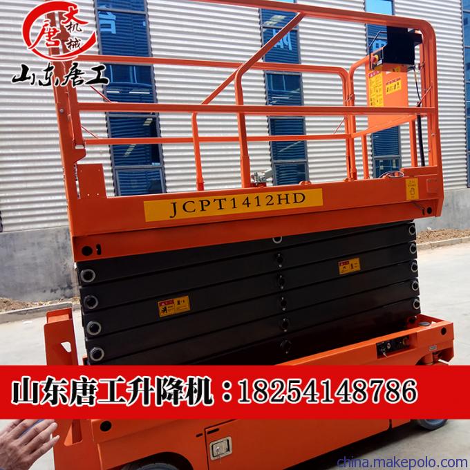 北京全自动升降机 北京全自动升降机