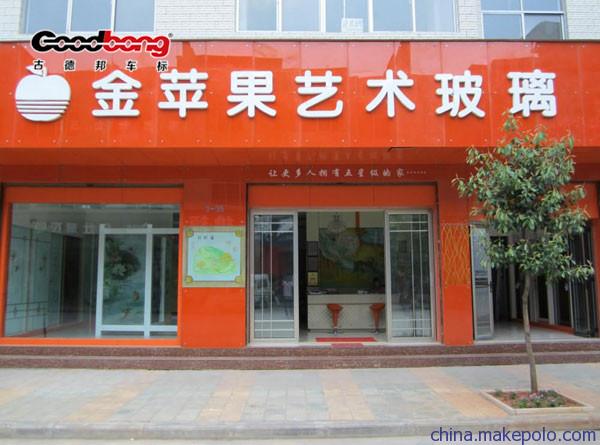LED門頭廣告牌   戶外吸塑廣告牌   各類招牌定制圖片_5