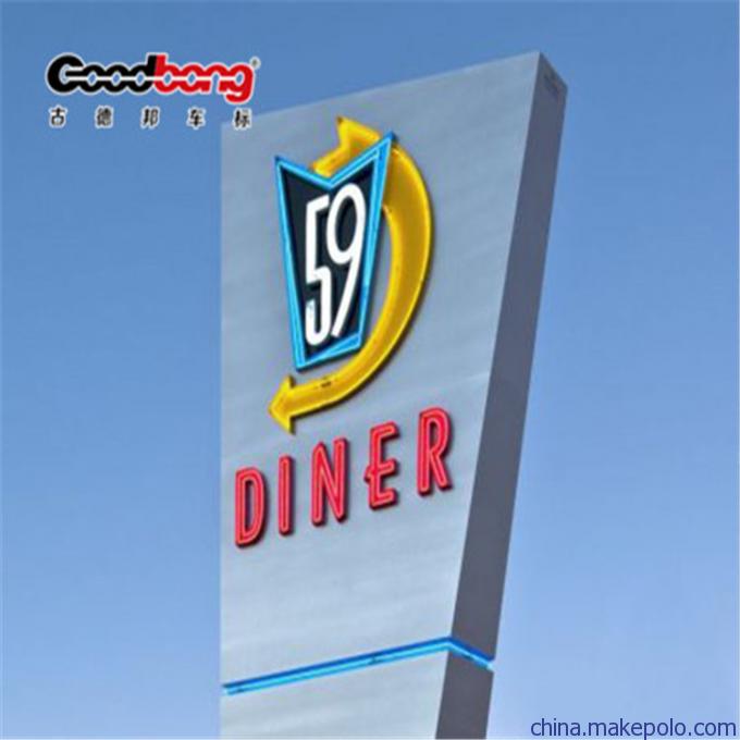 goodbong-发光字 goodbong-发光字