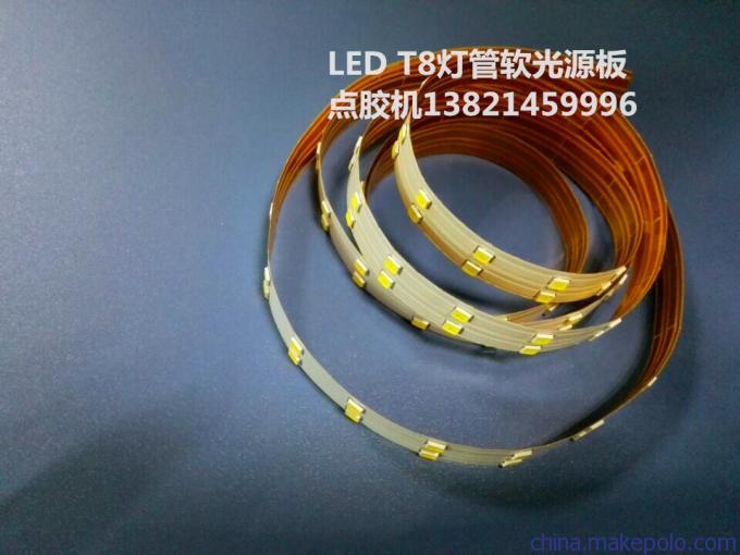 LED软光源板 LED软光源板