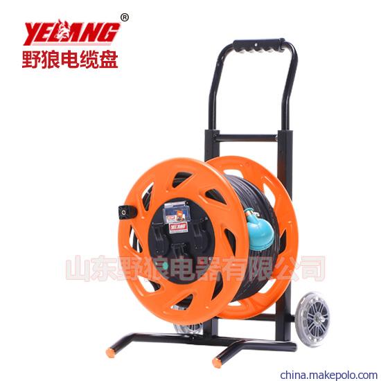 防尘防异物推车电缆盘 YL-FX25F 野狼电器 防尘防异物推车电缆盘 YL-FX25F 野狼电器