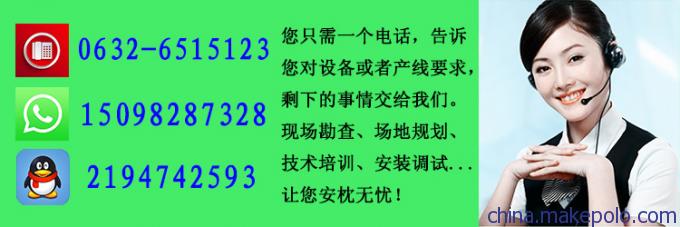 重锤反击式破碎机山东破碎机设备厂家直销