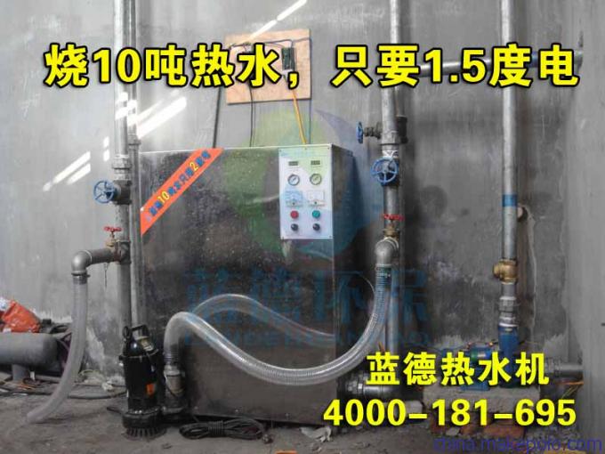 山东山西河北洗浴淋浴水余热回收专用设备 山东山西河北洗浴淋浴水余热回收专用设备
